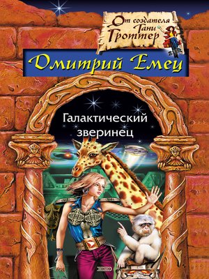 download Advances in